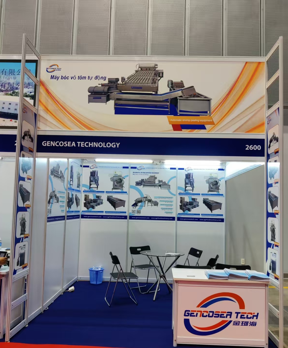 m&aacute;quina de descascar camar&atilde;o 